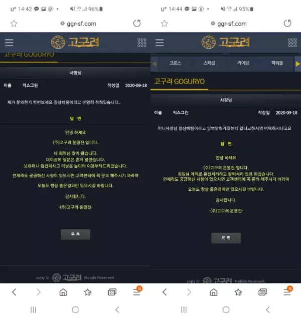 ddda184faf98e8bcd3b60b58406e6fe8_1600497927_0891.webp