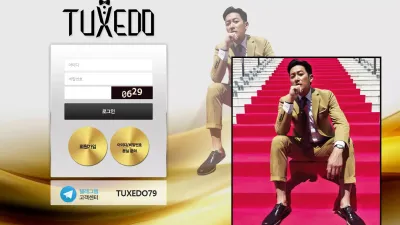 턱시도 먹튀 tt-xoxo.com 작업배팅드립 아이디차단 당첨금 먹튀
