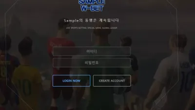 샘플더블유벳 먹튀 sp3.sp-0121.com 소액 당첨금 아이디 차단 먹튀