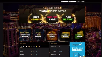 BSB 먹튀 bsb-kor.com 당첨되자 추가롤링 요구 아이디 차단 먹튀