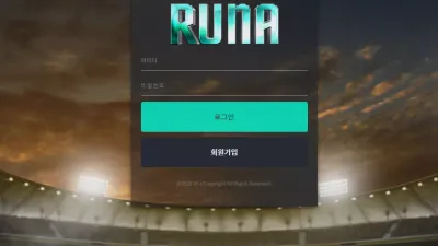 루나 먹튀 runa-vip.com 188만원 먹튀