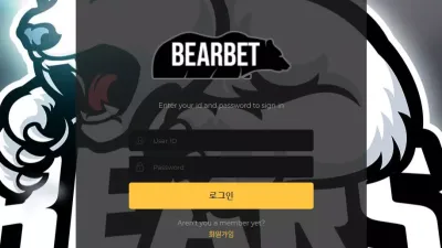 베어벳 먹튀 bear-vip.com 통장협박 드립 50만원 먹튀