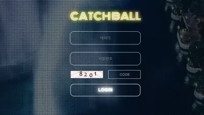 캐치볼 먹튀 chch-v.com 환전지연 끝에 150만원 먹튀