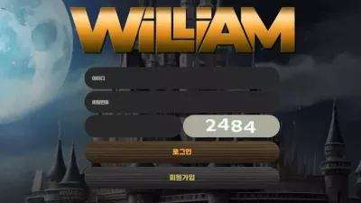 [윌리엄 먹튀 확정] 아무리 정상적으로 배팅 하더라도 잃으면 정상 처리하고 당첨되면 양방 배팅이라며 먹튀