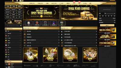 [구구단 먹튀 확정] 배당 오류 드립, 환전취소 아이디탈퇴 먹튀!