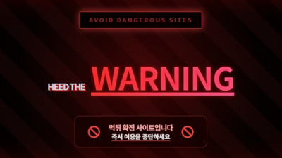 [페이커카지노 먹튀 확정] 추가입금 요구, 환전 버튼 없는 악질사이트!