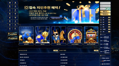 [접속 먹튀 확정] 문자 홍보 가입, 스포츠 4폴더 당첨금 차단 182만 먹튀!