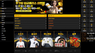 [리얼 먹튀 확정] 스포츠 3폴더 당첨금, 양방 회원 통보 접속 차단 먹튀!