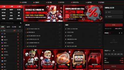 [어벤져스 먹튀 확정] 이벤트 홍보 가입 환전 신청 후 아이디 차단 먹튀!