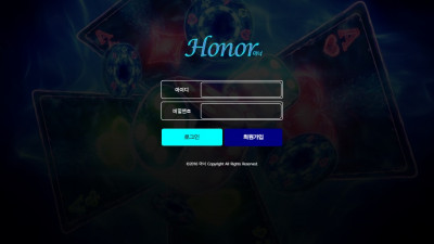 [​아더 먹튀 확정] 총판이 회원 아이디 악이용, 배팅과 환전 금전 갈취 먹튀!