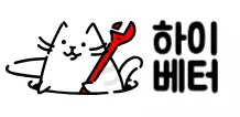 하이베터